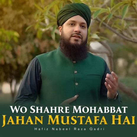 Wo Shahre Mohabbat Jahan Mustafa Hai | Boomplay Music