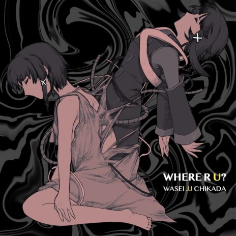 Where R U? | Boomplay Music