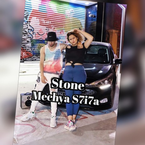 Stone - Mechya S7i7a