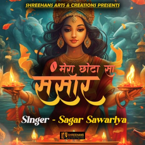 Mera Chota Sa Sansaar | Boomplay Music