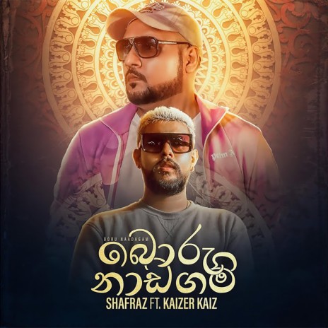 Boru Naadagam ft. Kaizer Kaiz | Boomplay Music