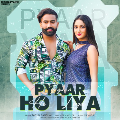 Pyaar Ho Liya | Boomplay Music