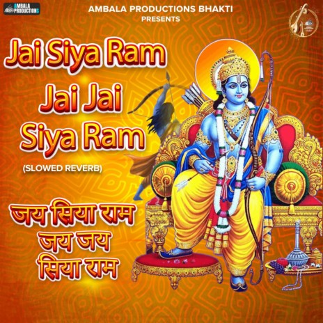 Jai Siya Ram Jai Jai Siya Ram (Slowed Reverb)