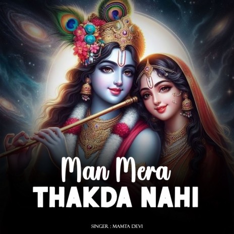 Man Mera Thakda Nahi | Boomplay Music