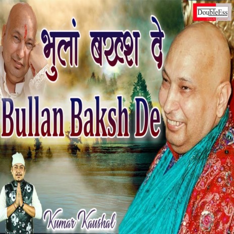 Bhullan Baksh De (Punjabi) | Boomplay Music