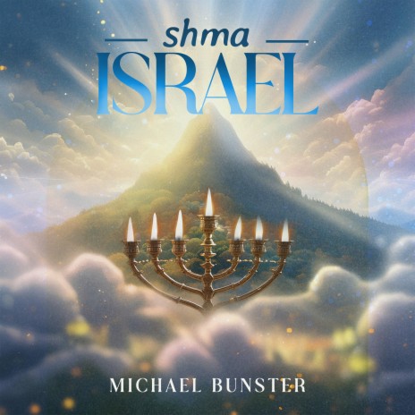 Shma Israel | Boomplay Music