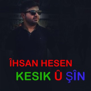 Kesk û Şîn