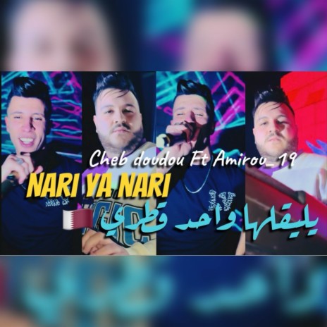 Nari Ya Nari Yli9alha Wahed 9atari ft. Amirou_19 | Boomplay Music