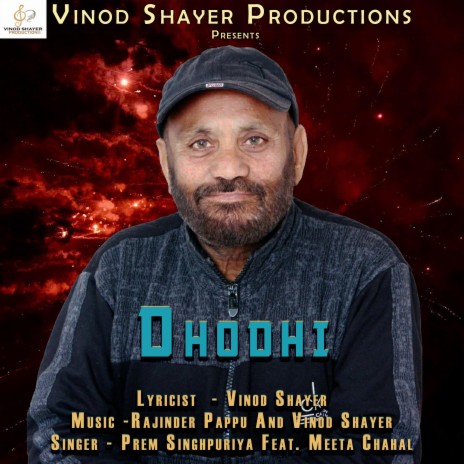 Dhodhi (feat. Prem Singhpuriya & Meeta Chahal) | Boomplay Music