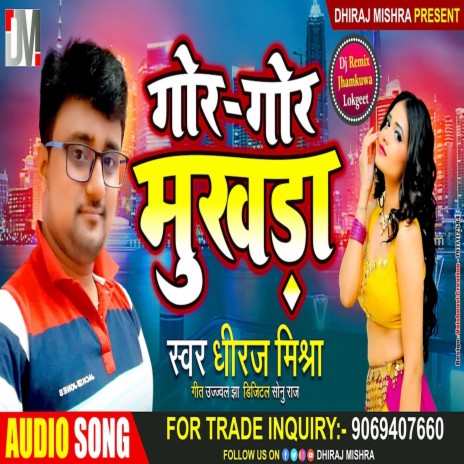 Gor Gor Mukhra | Boomplay Music