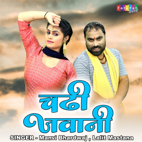 Chadhi Jawani ft. Lalit Mastana | Boomplay Music