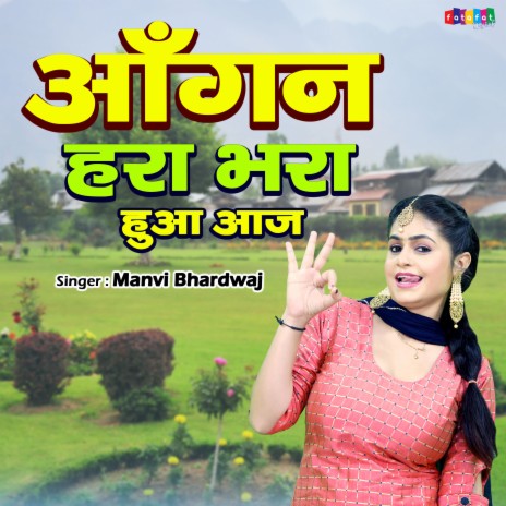 Aangan Hara Bhara Hua Aaj | Boomplay Music