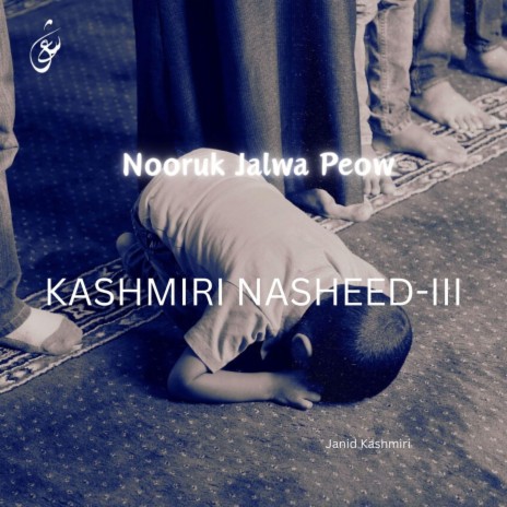 Nooruk Jalwa Peow (Kashmiri Nasheed-III) | Boomplay Music