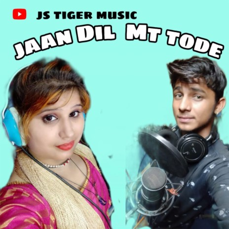 Dil Mat Tode (Mithun Baghel)