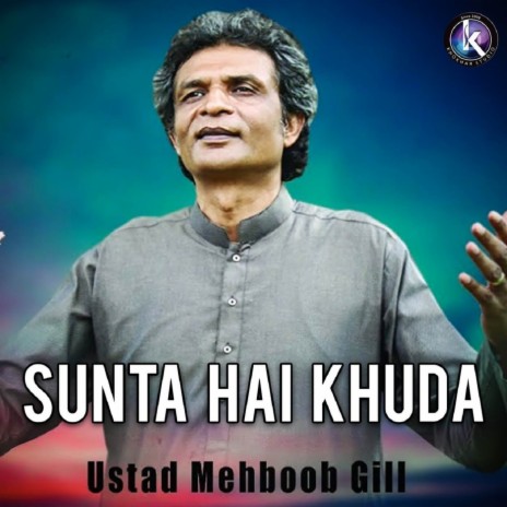 Zinda Prastish ft. Muhktar Alam, Diya Mukhtar & Zarish Mukhtar | Boomplay Music