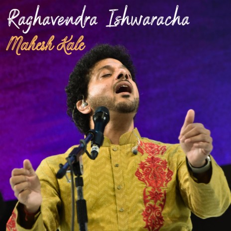 Raghavendra Ishwaracha | Boomplay Music