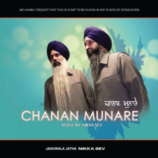 Chanan Munare