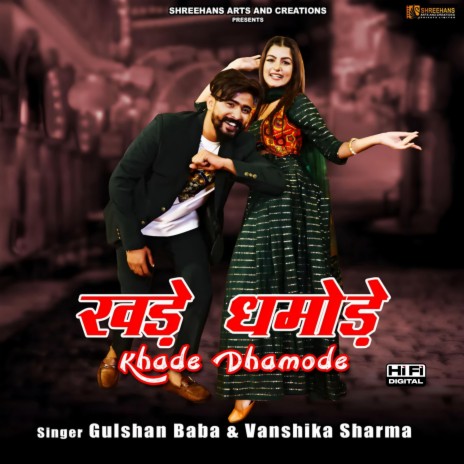 Khade Dhamode ft. Vanshika Sharma | Boomplay Music