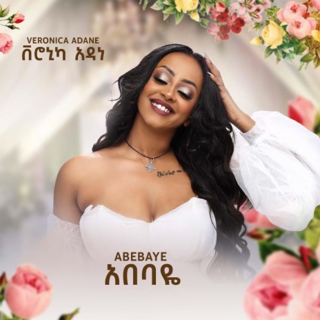 Abebaye | Boomplay Music