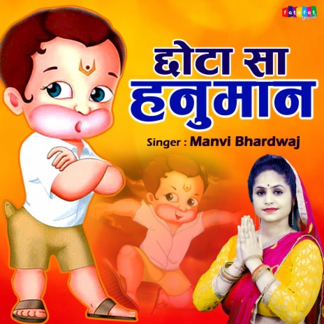 Manvi Bhardwaj - Chhota Sa Hanuman MP3 Download & Lyrics | Boomplay