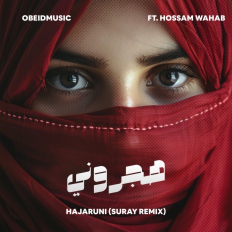 Hajaruni (Suray Remix) ft. Suray & Hossam Wahab | Boomplay Music