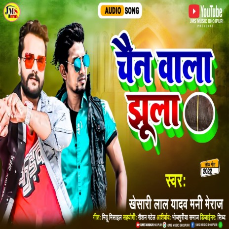 Khakhuahe Milal Bara Saya (Bhojpuri) | Boomplay Music