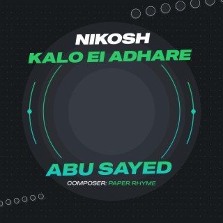 Nikosh Kalo Ei Adhare (Vocal Version) lyrics | Boomplay Music