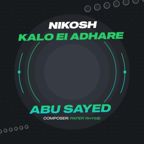 Nikosh Kalo Ei Adhare (Vocal Version)