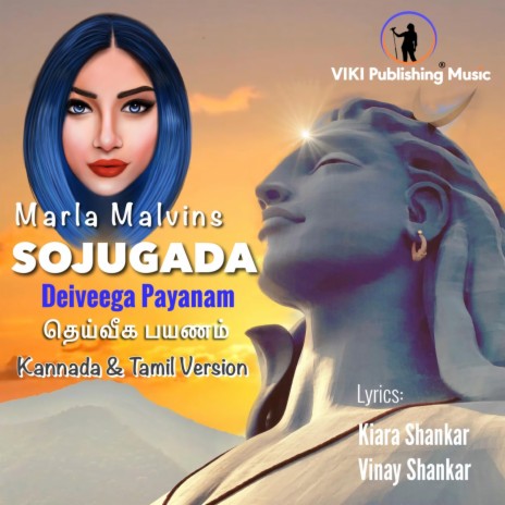 Sojugada Deiveega Payanam (Tamil & Kannada Version) | Boomplay Music