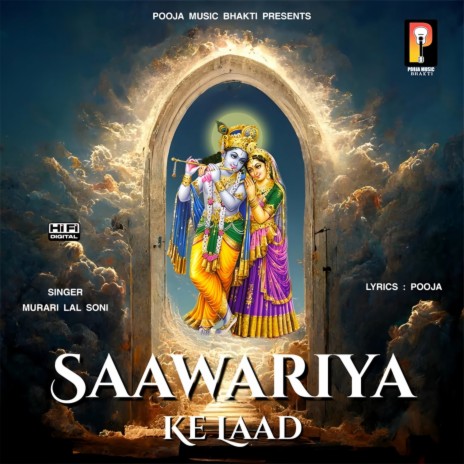 Saawariya Ke Laad ft. Pawan Kala | Boomplay Music