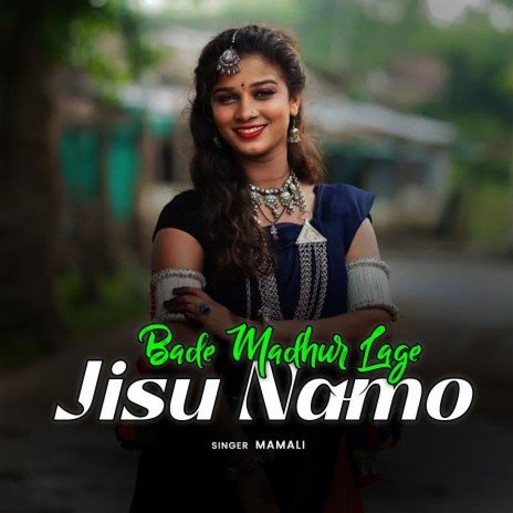 Bade Madhur Lage Jisu Namo | Boomplay Music