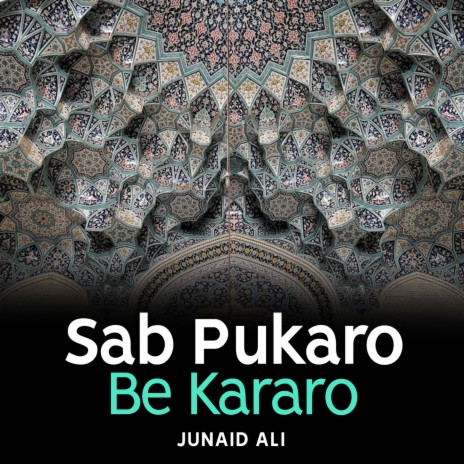 Sab Pukaro Be Kararo | Boomplay Music