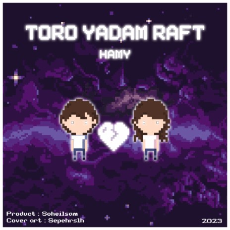 Toro Yadam Raft | Boomplay Music