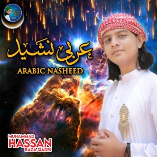 Arabic Nasheed