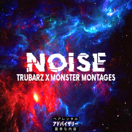 NOISE ft. Monster Montages | Boomplay Music