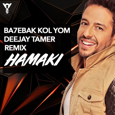 Bahebak Kol Youm Aktar | Boomplay Music