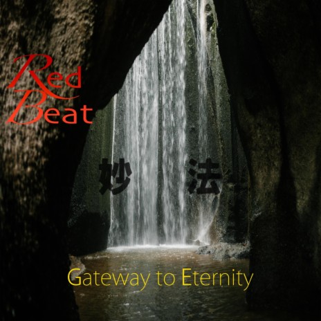 Gateway to Eternity | Boomplay Music