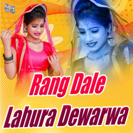 Rang Dale Lahura Dewarwa | Boomplay Music