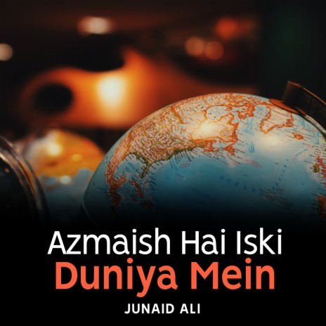 Azmaish Hai Iski Duniya Mein | Boomplay Music