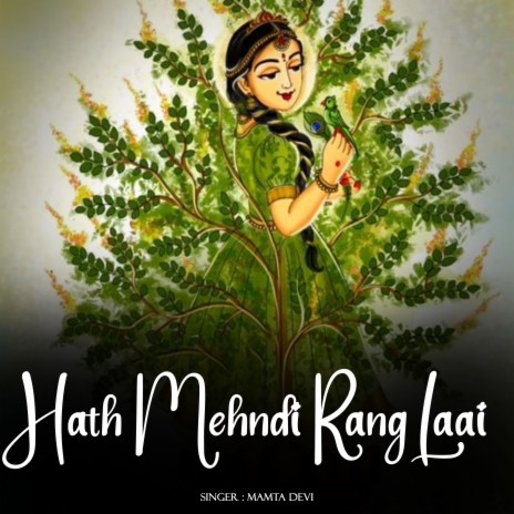Hath Mehndi Rang Laai | Boomplay Music