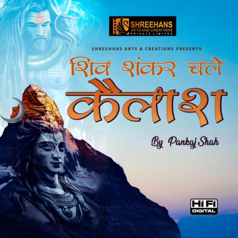 Shiv Shankar Chale Kailash | Boomplay Music