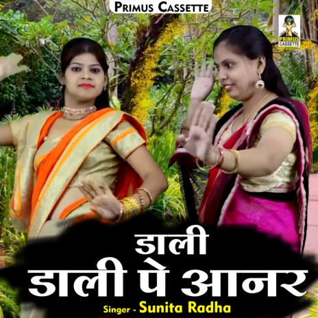 Dali Dali Pe Aanar (Hindi) ft. Radha | Boomplay Music