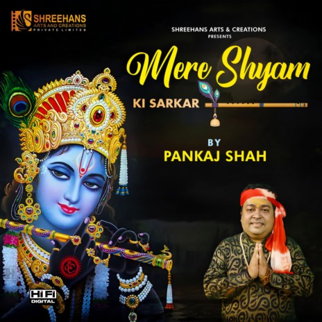 Mere Shyam Ki Sarkar | Boomplay Music