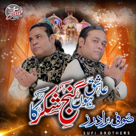 Aashiq Hoon Ganj E Shakar | Boomplay Music