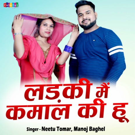 Ladki Mai Kamal Ki Hoon ft. Neetu Tomar | Boomplay Music