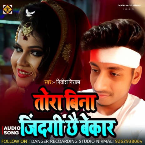 Tora Bina Jindgi Chhai Bekar | Boomplay Music