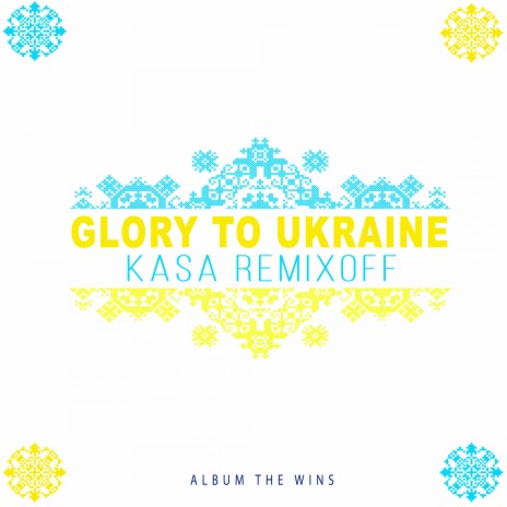 Welcome a Glory to Ukraine (Extended Mix)