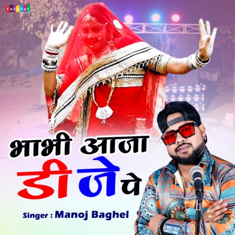 Bhabhi Aaja Dj Pe | Boomplay Music