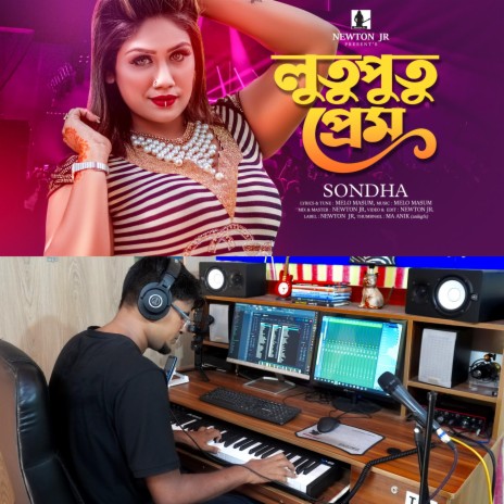 Lutuputu Prem ft. Singer Sondha | Boomplay Music