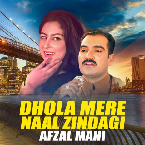 Dhola Mere Naal Zindagi | Boomplay Music